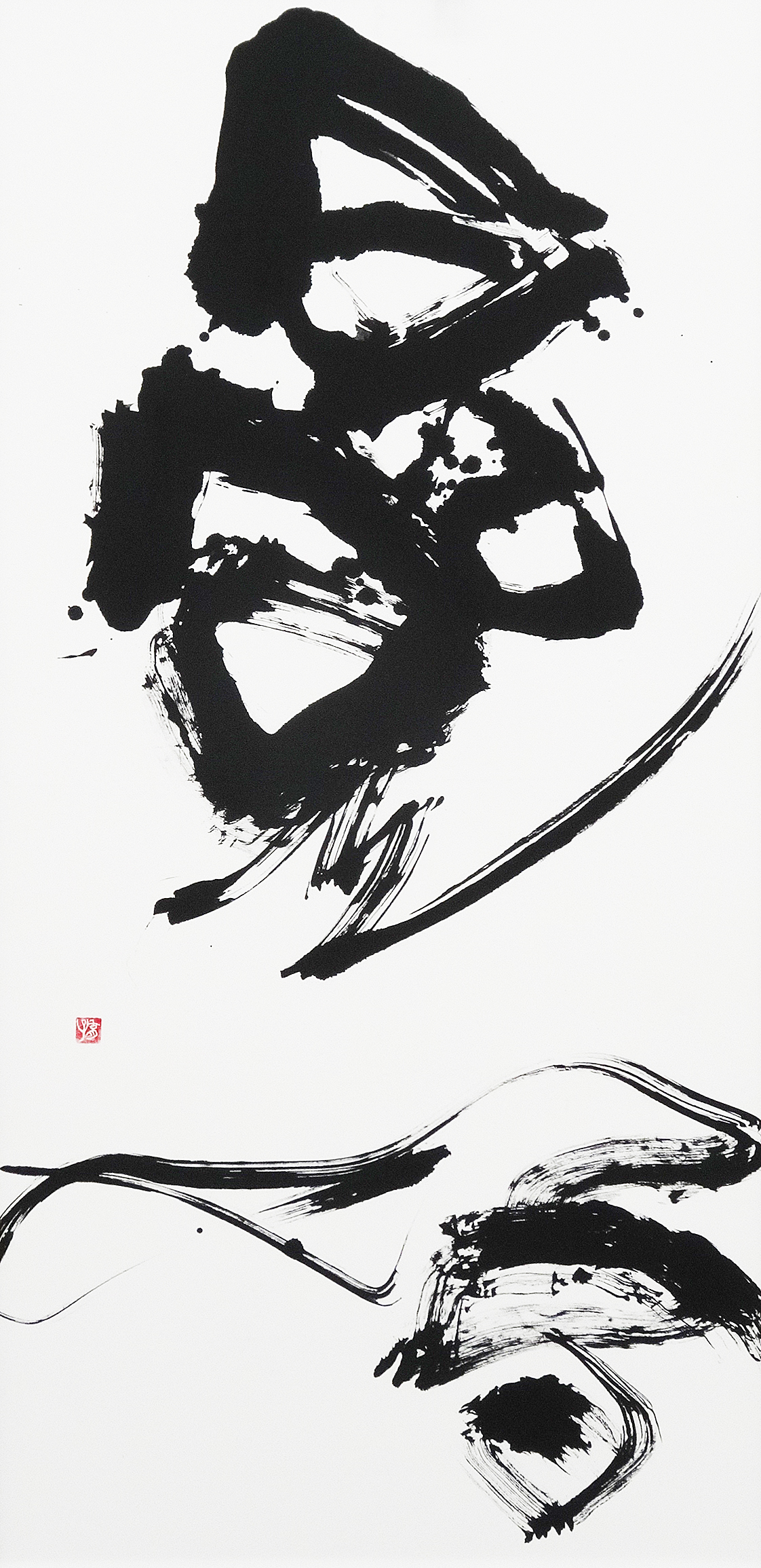 日日是好日